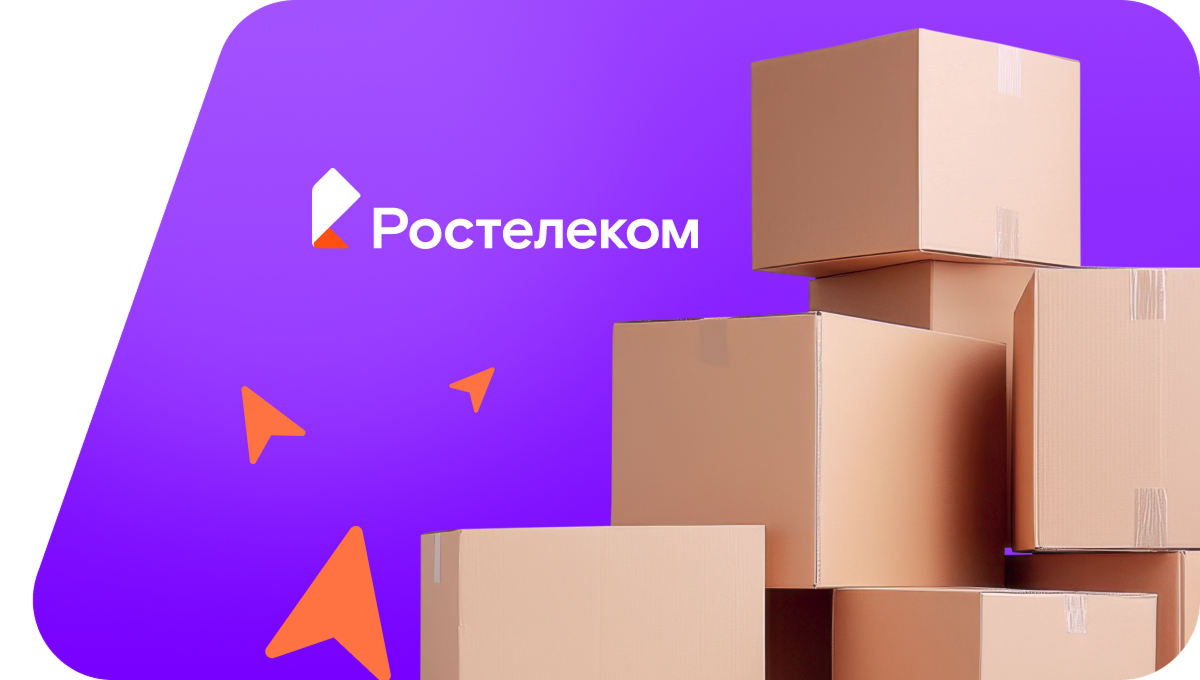 Переезд в новую квартирув посёлок Бишкиль (Челябинская область)